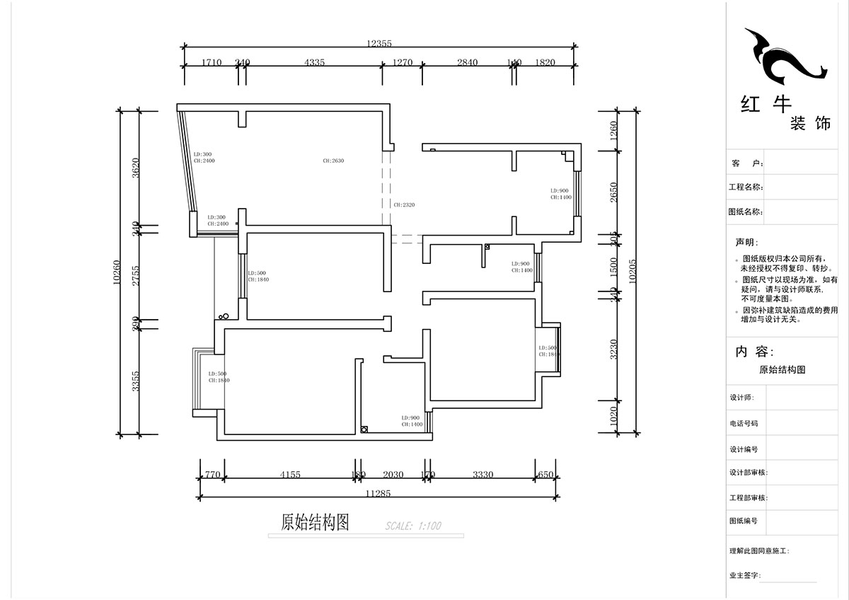 蔣?。鸶［?-405-110㎡-現(xiàn)代簡約風(fēng)格｜2室2廳2衛(wèi)｜新房裝修｜定制家｜全包15萬｜00_01原始結(jié)構(gòu)圖