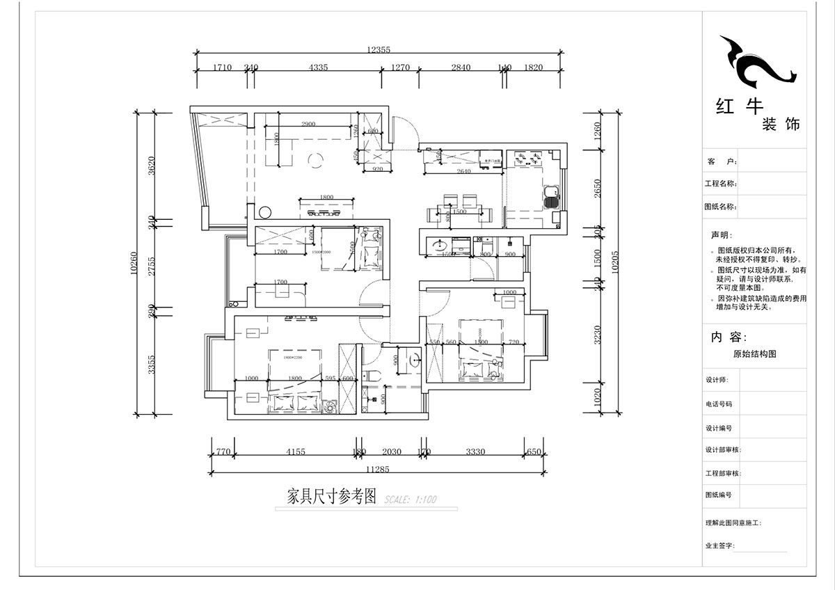 蔣?。鸶［?-405-110㎡-現(xiàn)代簡約風(fēng)格｜2室2廳2衛(wèi)｜新房裝修｜定制家｜全包15萬｜00_03家具尺寸圖