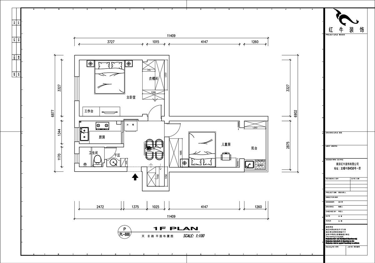 魏明花｜天目路27號-305-60㎡-現(xiàn)代簡約風格｜2室1廳1衛(wèi)｜二手房裝修｜定制家｜全包9