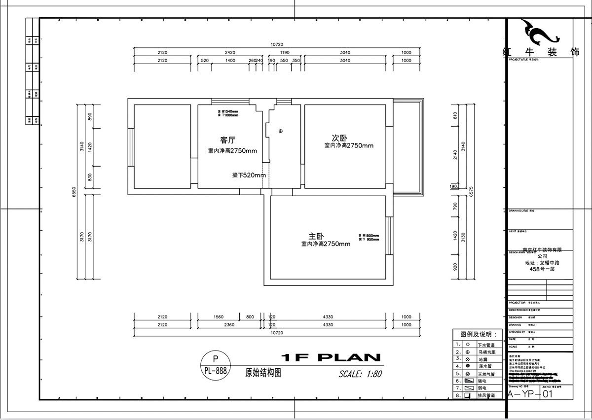 高靈慧|鳳凰三村12-301-60㎡-北歐風(fēng)格|2室1廳1衛(wèi)|老房裝修|定制家|全包8