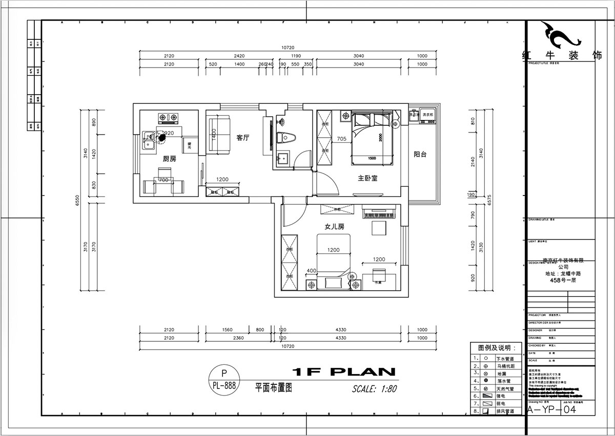 高靈慧|鳳凰三村12-301-60㎡-北歐風(fēng)格|2室1廳1衛(wèi)|老房裝修|定制家|全包8