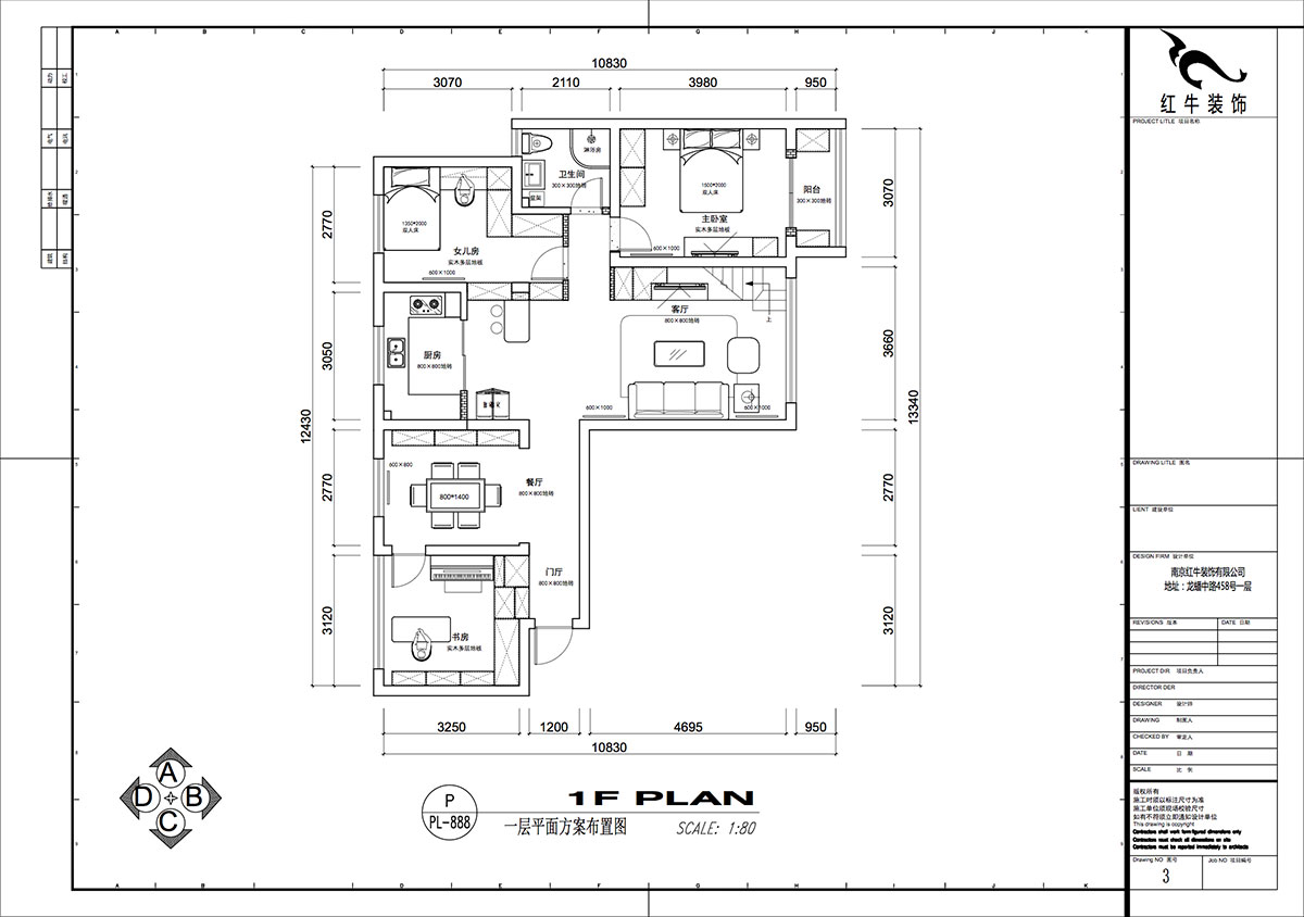 仇美蓉|金城麗景北區(qū)8-2-1505-170㎡-簡約風(fēng)格|4室2廳2衛(wèi)|老房裝修|定制家|全包20