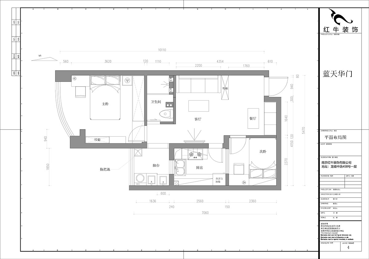 石海升｜藍天華門2-2-1102-61