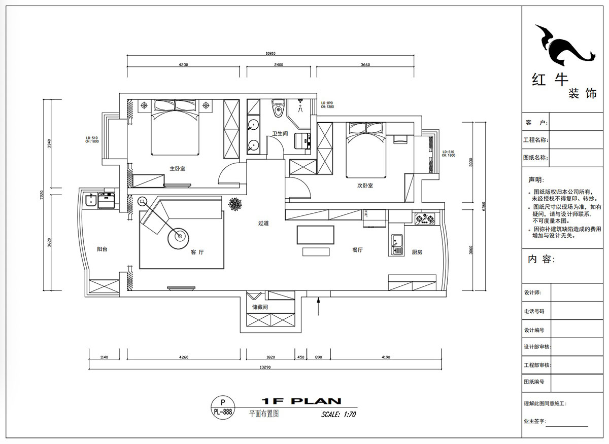 吳波|金虹花園6-304-85㎡-現(xiàn)代風(fēng)格|2室2廳1衛(wèi)|舊房裝修|定制家|全包12萬|00_02平面布置圖