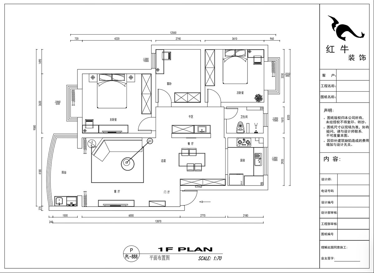 吳波｜水岸康城43-102-110㎡-現(xiàn)代風格｜3室2廳1衛(wèi)｜舊房裝修｜定制家｜全包13萬｜00_02平面布置圖