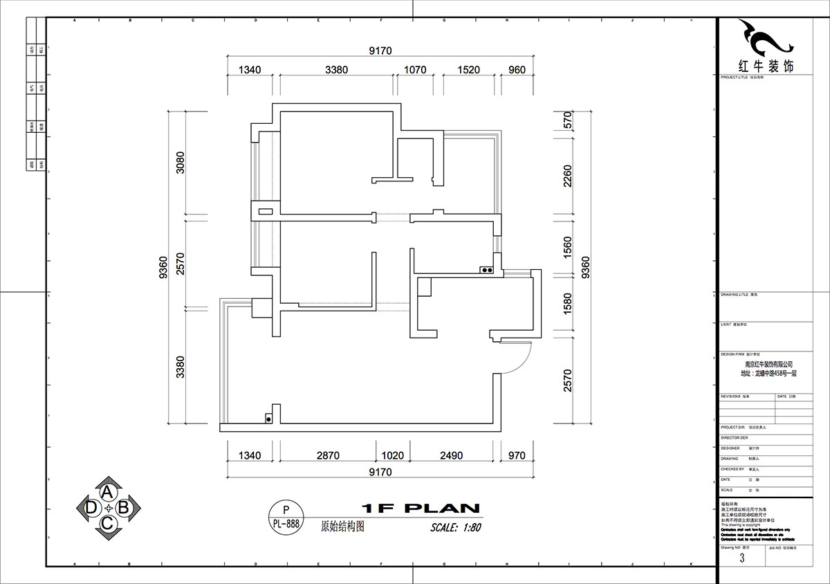 仇美蓉|保利西江月5-2-3006-86㎡-簡約風(fēng)格|2室2廳1衛(wèi)|新房裝修|半包|半包6
