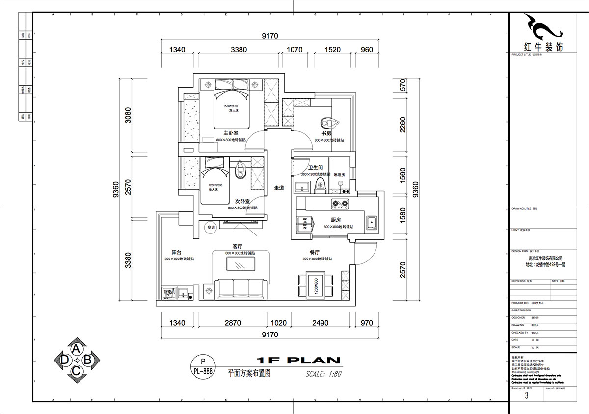 仇美蓉|保利西江月5-2-3006-86㎡-簡約風(fēng)格|2室2廳1衛(wèi)|新房裝修|半包|半包6