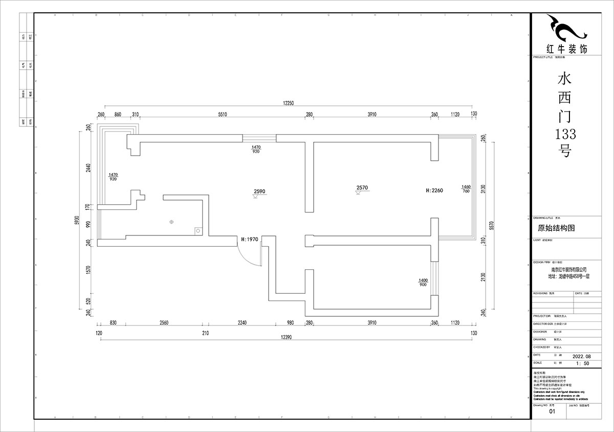 賈庭｜水西門大街133號1-201-52㎡-現(xiàn)代風(fēng)格｜2室1廳1廚1衛(wèi)｜老房裝修｜定制家｜全包8