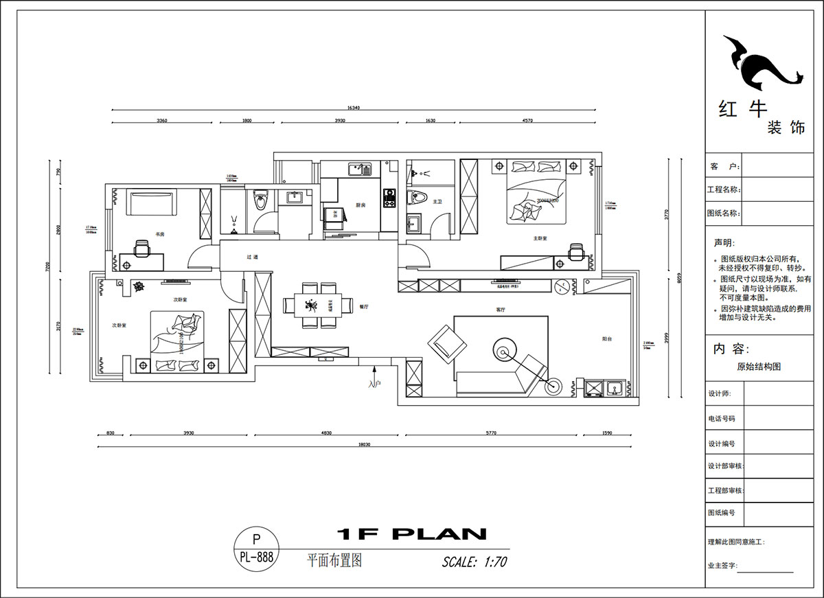 吳波|翠屏國(guó)際15-1-502-128㎡-現(xiàn)代風(fēng)格|3室2廳2衛(wèi)|老房裝修|定制家|全包14