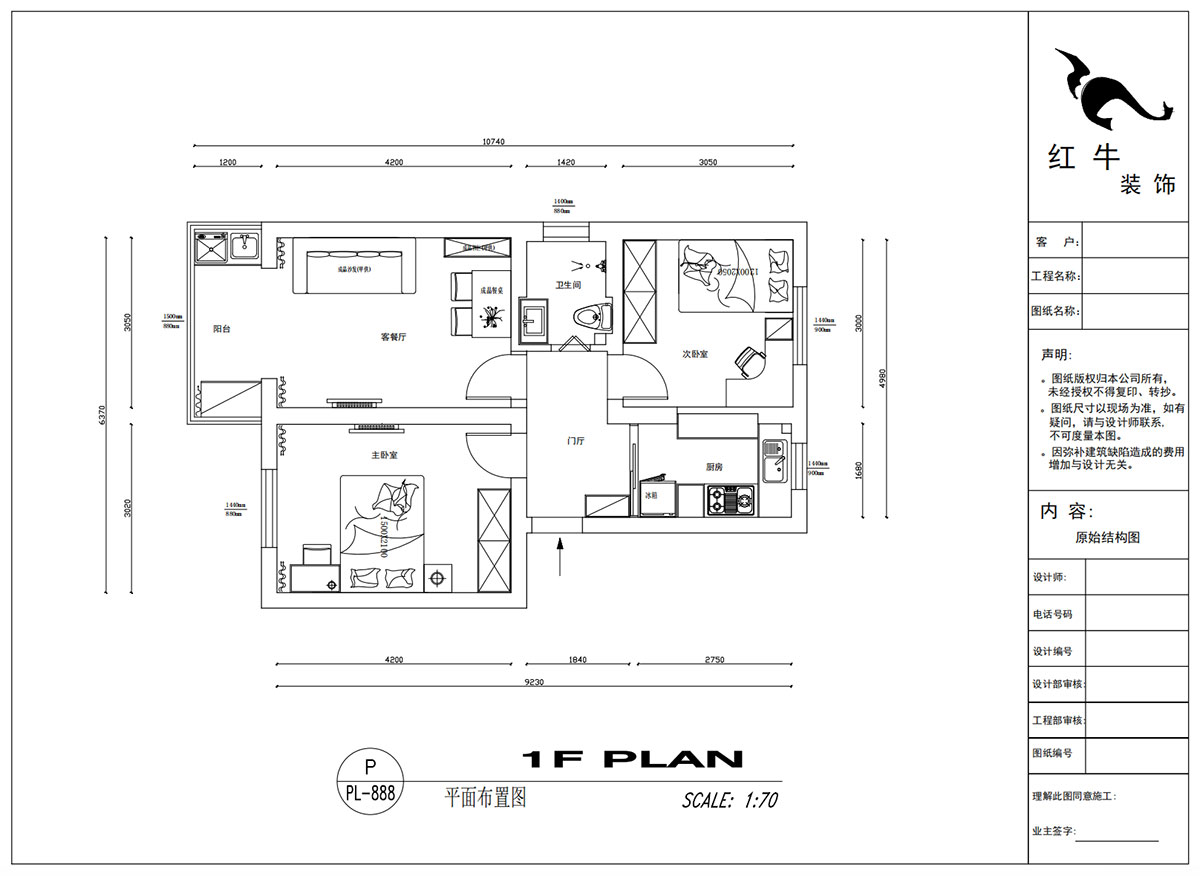 吳波｜馬臺街56號502-401-60㎡-現(xiàn)代風格｜2室2廳1衛(wèi)｜老房裝修｜定制家｜全包9
