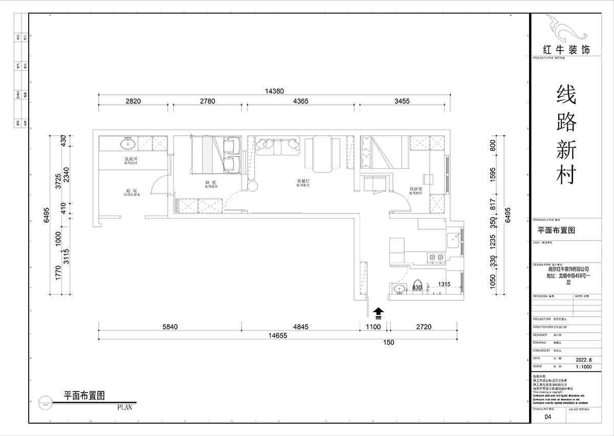 吳昊|線路新村社區(qū)24-3-60㎡-法式復古風格|2室1廳1廚1衛(wèi)|老房裝修|定制家¥84390|全包8