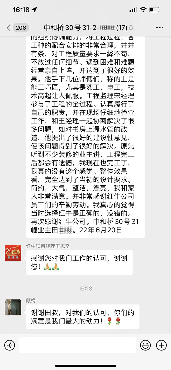 720x1558_20220621中和橋30號31-2-1404