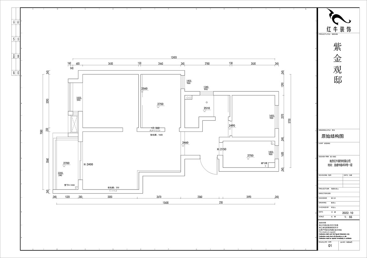 賈庭｜紫金觀邸4-1306-88㎡-北歐風格｜3室3廳1廚1衛(wèi)｜新房裝修｜定制家｜全包10
