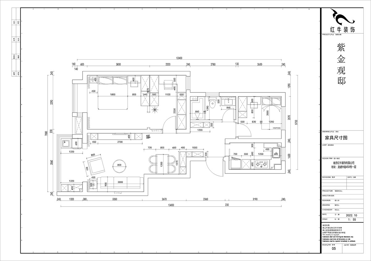 賈庭｜紫金觀邸4-1306-88㎡-北歐風格｜3室3廳1廚1衛(wèi)｜新房裝修｜定制家｜全包10