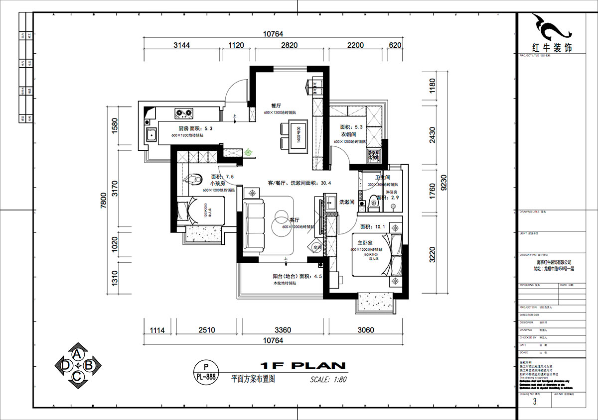 仇美蓉|弘陽燕江府4-2-1503-93㎡-簡(jiǎn)約風(fēng)格|3室1廳1衛(wèi)|老房裝修|定制家|全包12萬|00_02平面方案布置圖
