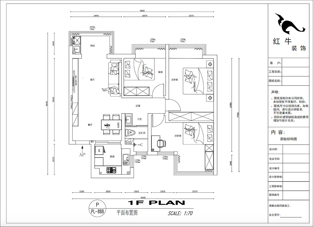 吳波｜花漾紫郡13-1102-95㎡-現(xiàn)代簡約風(fēng)格｜3室2廳1衛(wèi)｜新房裝修｜定制家｜全包12
