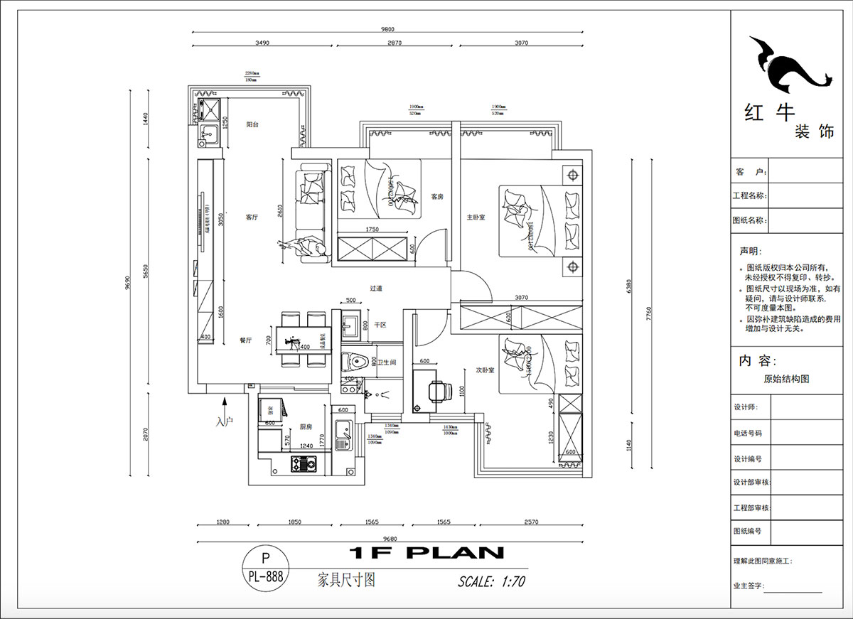 吳波｜花漾紫郡13-1102-95㎡-現(xiàn)代簡約風(fēng)格｜3室2廳1衛(wèi)｜新房裝修｜定制家｜全包12