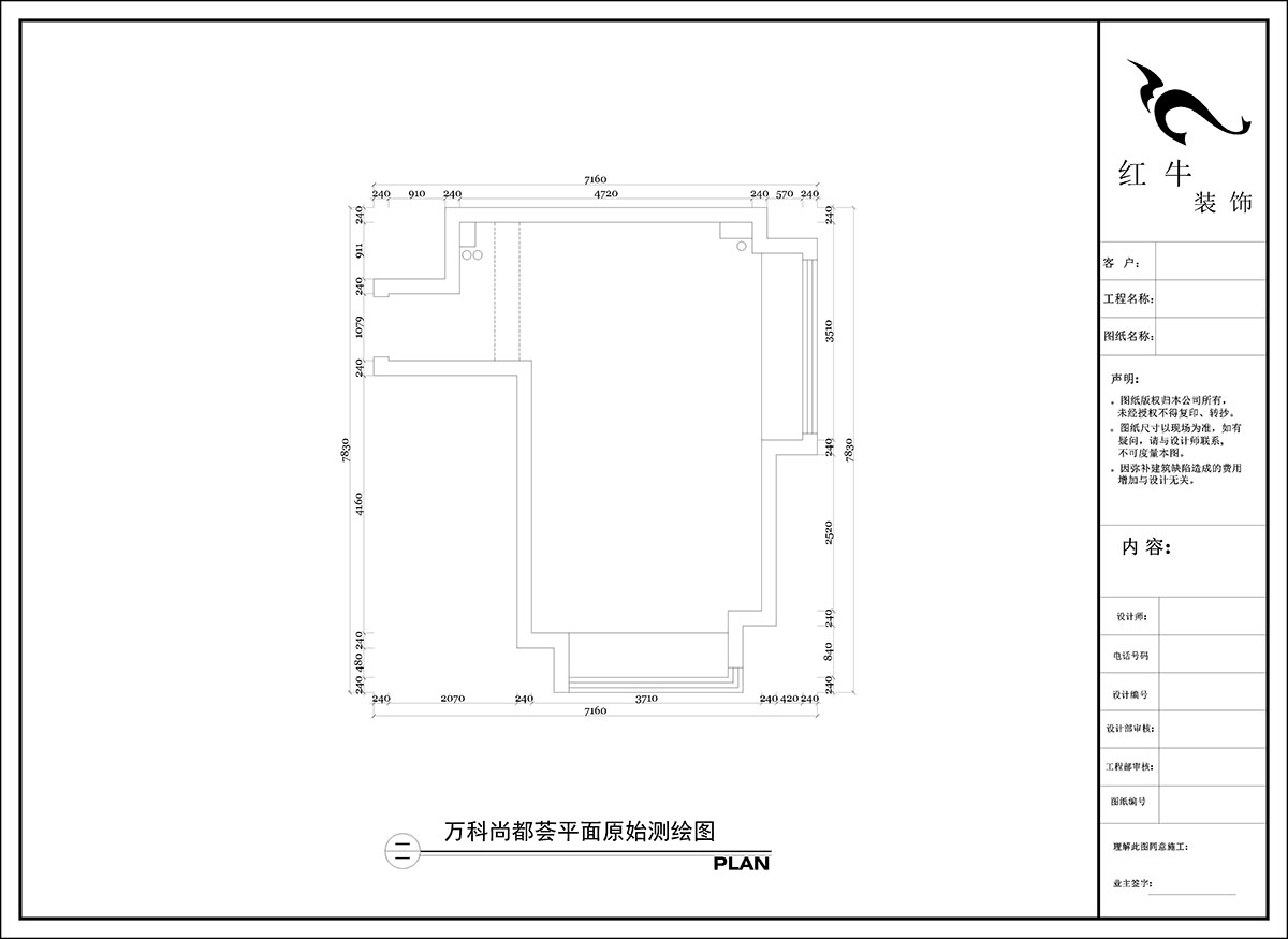 陶陽｜萬科尚都薈C座814室-40㎡-現(xiàn)代簡約風格｜1室1廳1衛(wèi)｜新房裝修｜定制家｜全包10萬｜00_01原始測繪圖
