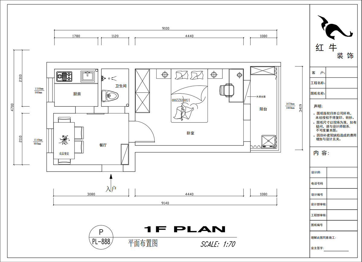 20230216吳波|汽輪四村15-7-40㎡-現(xiàn)代風格|1室1廳1衛(wèi)|舊房裝修|定制家|全包8萬|00_02平面布置圖
