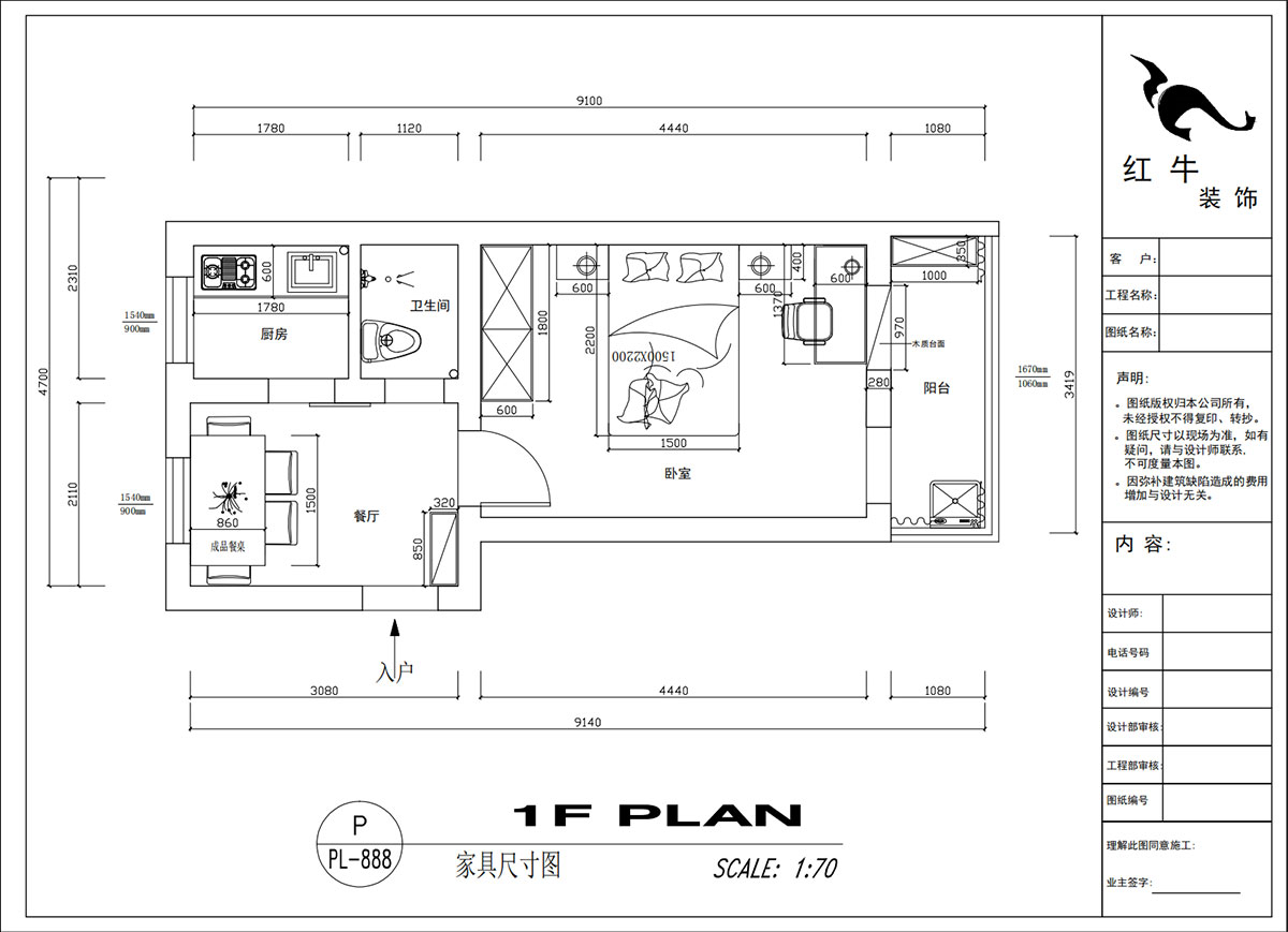 20230216吳波|汽輪四村15-7-40㎡-現(xiàn)代風格|1室1廳1衛(wèi)|舊房裝修|定制家|全包8萬|00_03家具尺寸圖