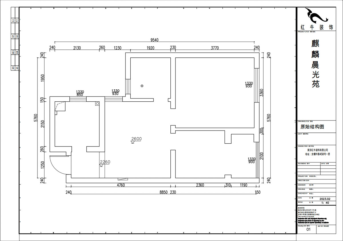 賈庭|麒麟晨光苑5-2-1404-60㎡-現(xiàn)代風格|2室1廳1廚1衛(wèi)|老房裝修|定制家|全包8
