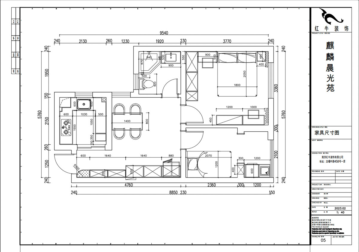 賈庭|麒麟晨光苑5-2-1404-60㎡-現(xiàn)代風格|2室1廳1廚1衛(wèi)|老房裝修|定制家|全包8