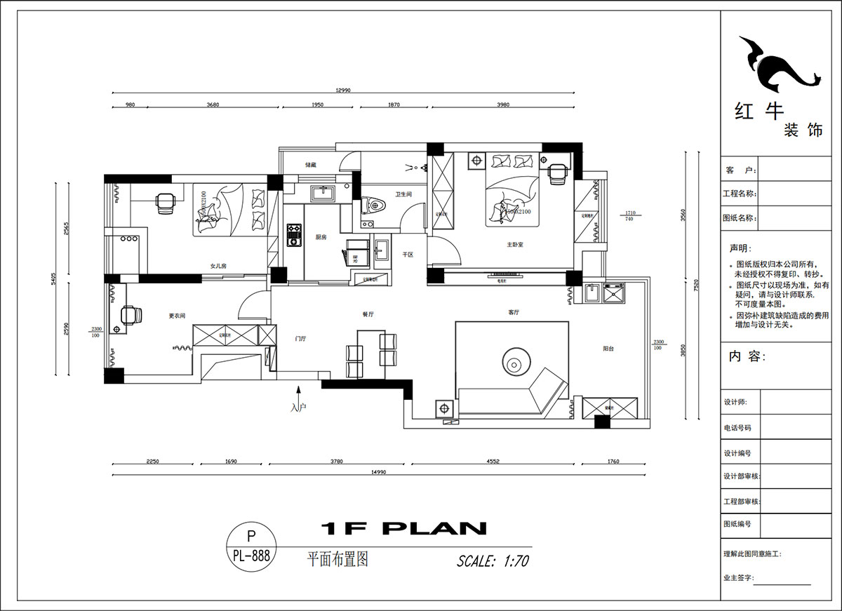 吳波|紫金華府47-505-94㎡-現(xiàn)代簡(jiǎn)約風(fēng)格|3室2廳1衛(wèi)|新房裝修|定制家|全包12