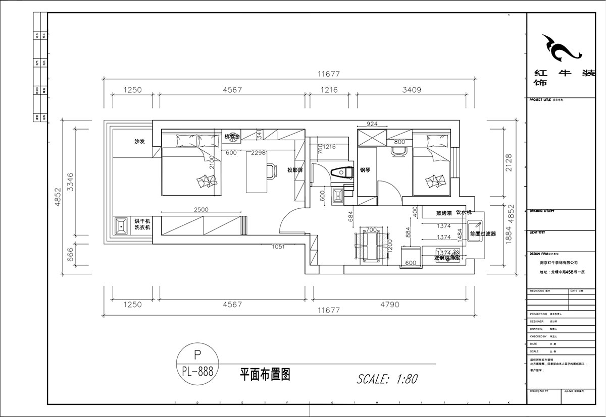 顧娟｜寧海路201號1-507-60㎡-現代簡約風格｜2室2廳1衛(wèi)｜舊房裝修｜定制家｜全包11