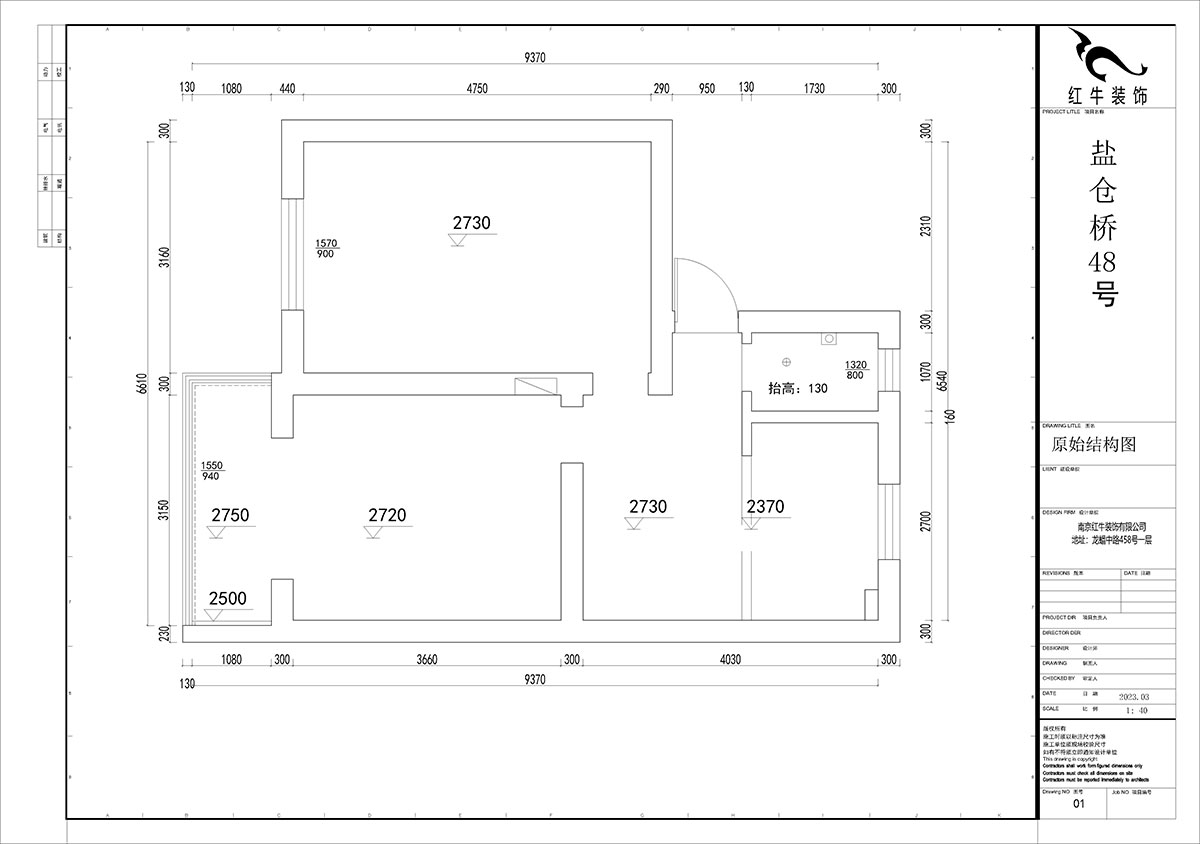 賈庭｜鹽倉橋48號1-402-55㎡-現代風格｜2室1廳1廚1衛(wèi)｜老房裝修｜定制家｜全包8