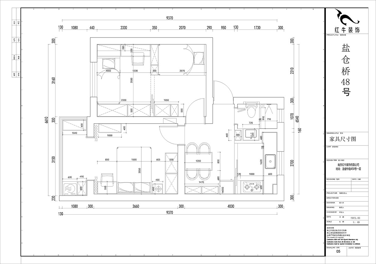 賈庭｜鹽倉橋48號1-402-55㎡-現代風格｜2室1廳1廚1衛(wèi)｜老房裝修｜定制家｜全包8