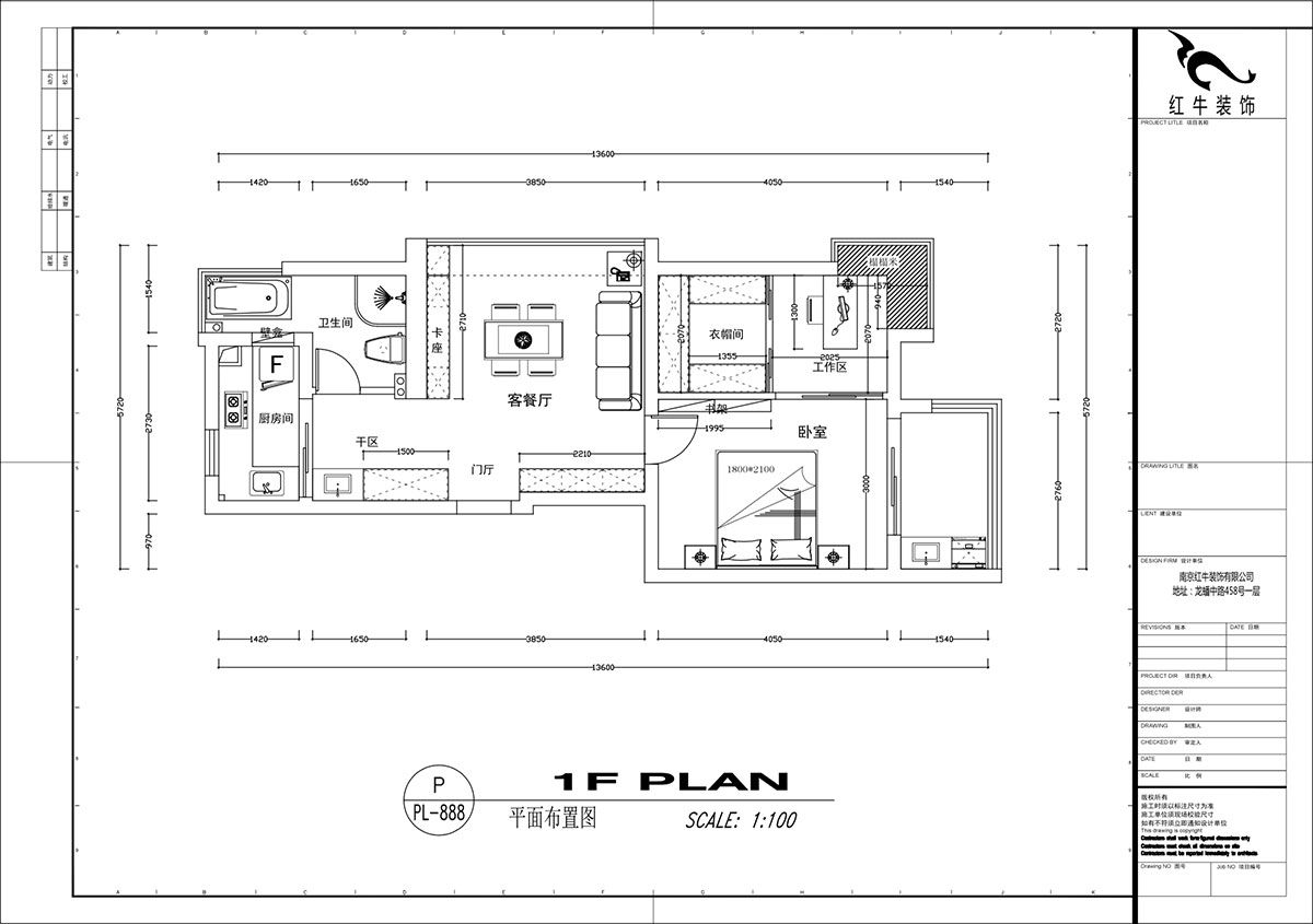 【實(shí)景案例】劉萍萍|星雨華府-70㎡-簡(jiǎn)約日式風(fēng)格|1室1廳1衛(wèi)|老房裝修|定制家|全包13萬(wàn)|00_02平面布置圖