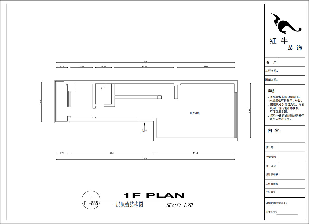 吳波｜翠屏國際香樟苑-7-404-124㎡-現(xiàn)代風格｜3室2廳2衛(wèi)｜二手房裝修｜定制家｜全包17萬｜00_01一層原始結(jié)構(gòu)圖