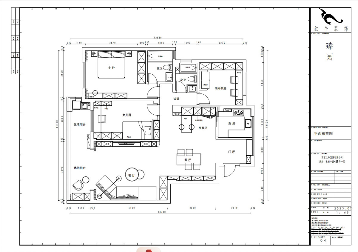 賈庭|陽(yáng)光聚寶山莊臻園28-2-304-128㎡-現(xiàn)代風(fēng)格|3室2廳1廚2衛(wèi)|老房裝修|定制家|全包15