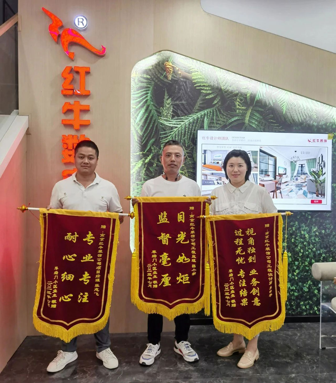二次合作，工地還未（即將）竣工，客戶(hù)就送來(lái)三面錦旗，這背后是……01