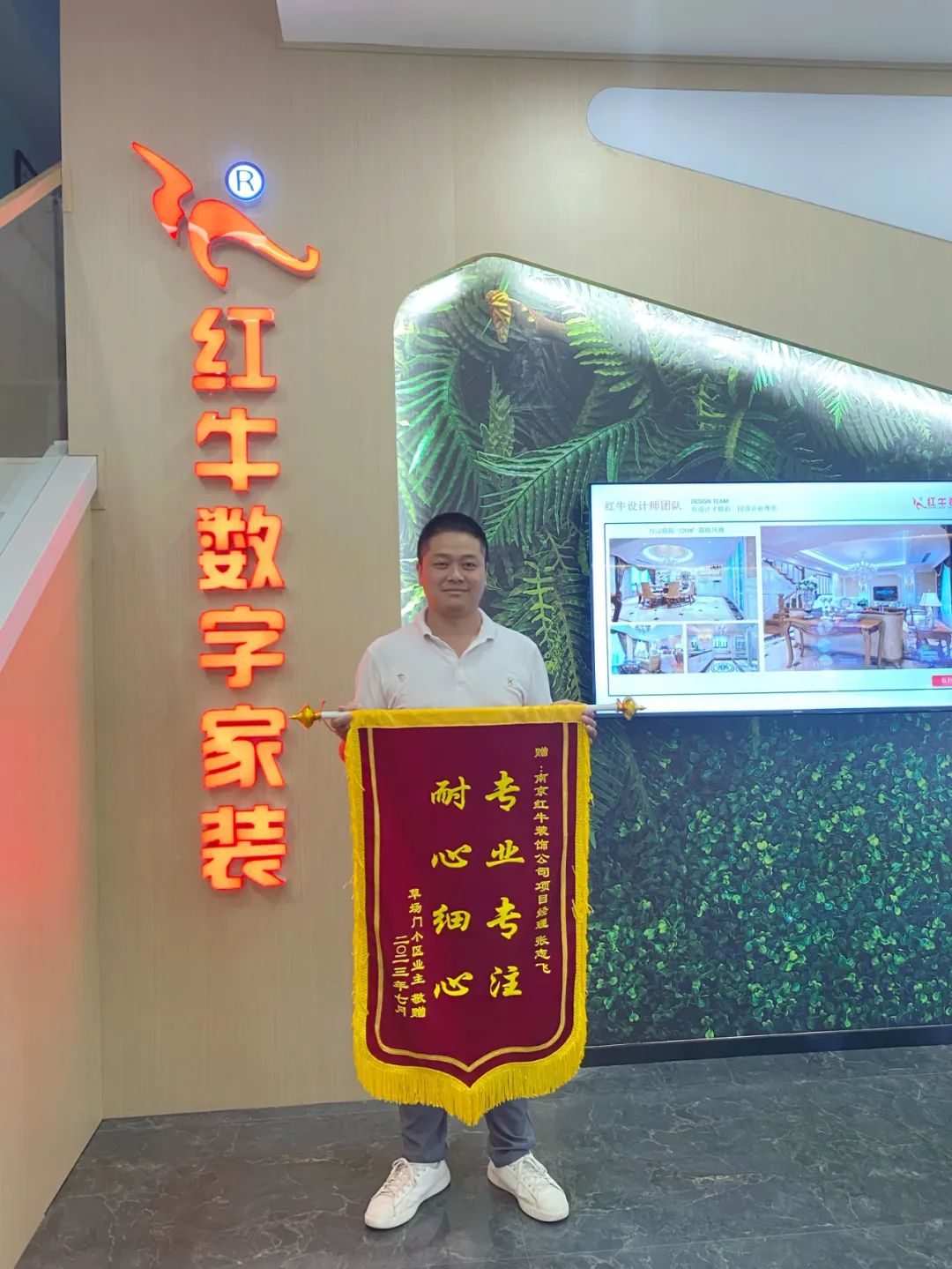 二次合作，工地還未（即將）竣工，客戶(hù)就送來(lái)三面錦旗，這背后是……04