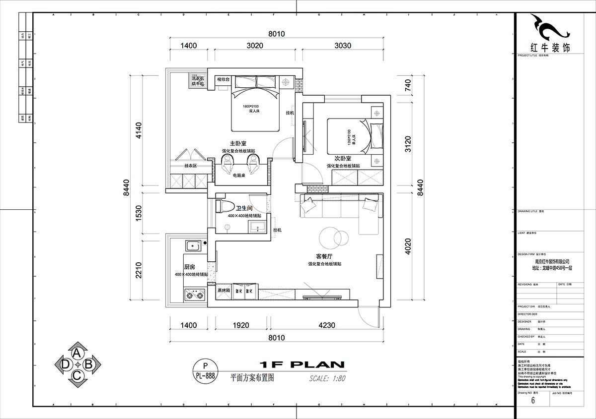 仇美蓉|大樹根40-201-70㎡-簡約風(fēng)格|2室2廳1衛(wèi)|老房裝修|定制家|全包9萬|00_02平面方案布置圖
