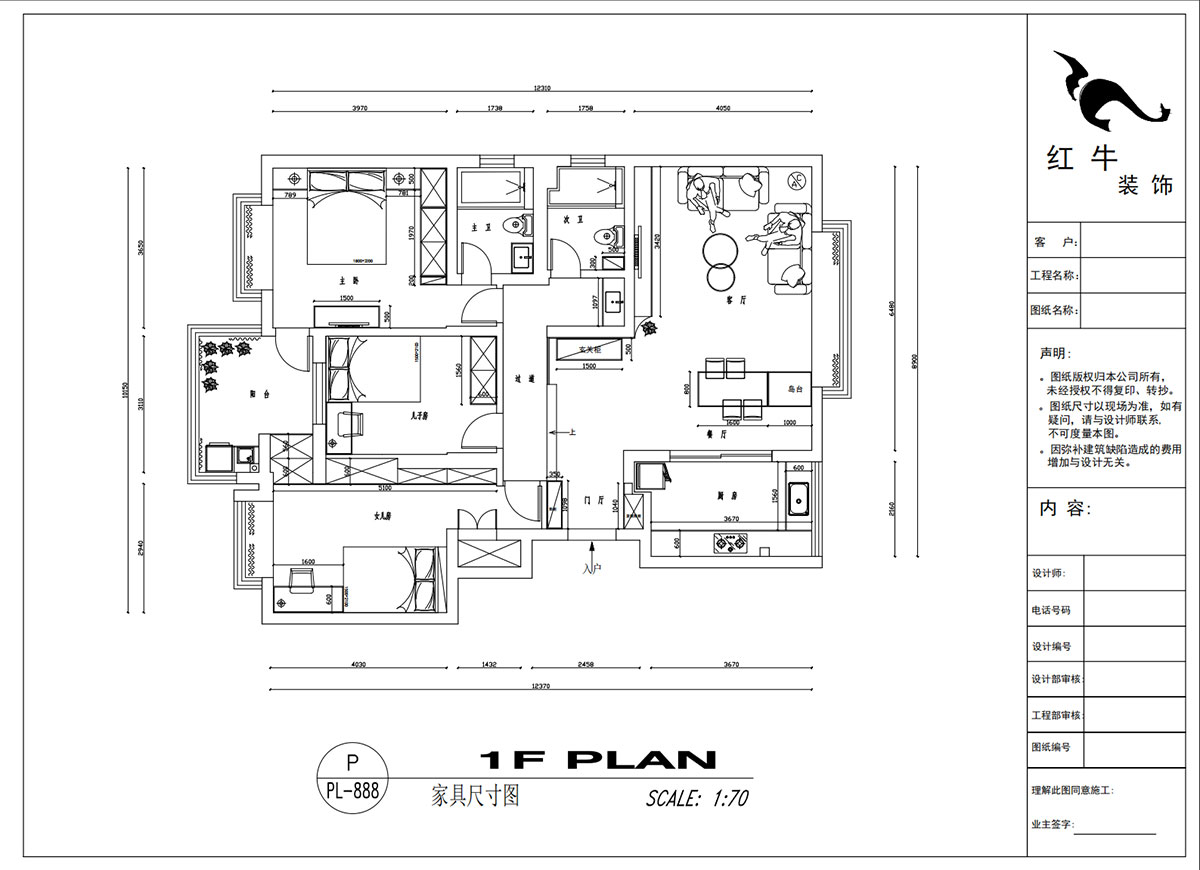 吳波|楓丹白露8-3-402-140㎡-現(xiàn)代風(fēng)格|3室2廳2衛(wèi)|新房裝修|定制家|全包18萬(wàn)|00_03家具尺寸圖