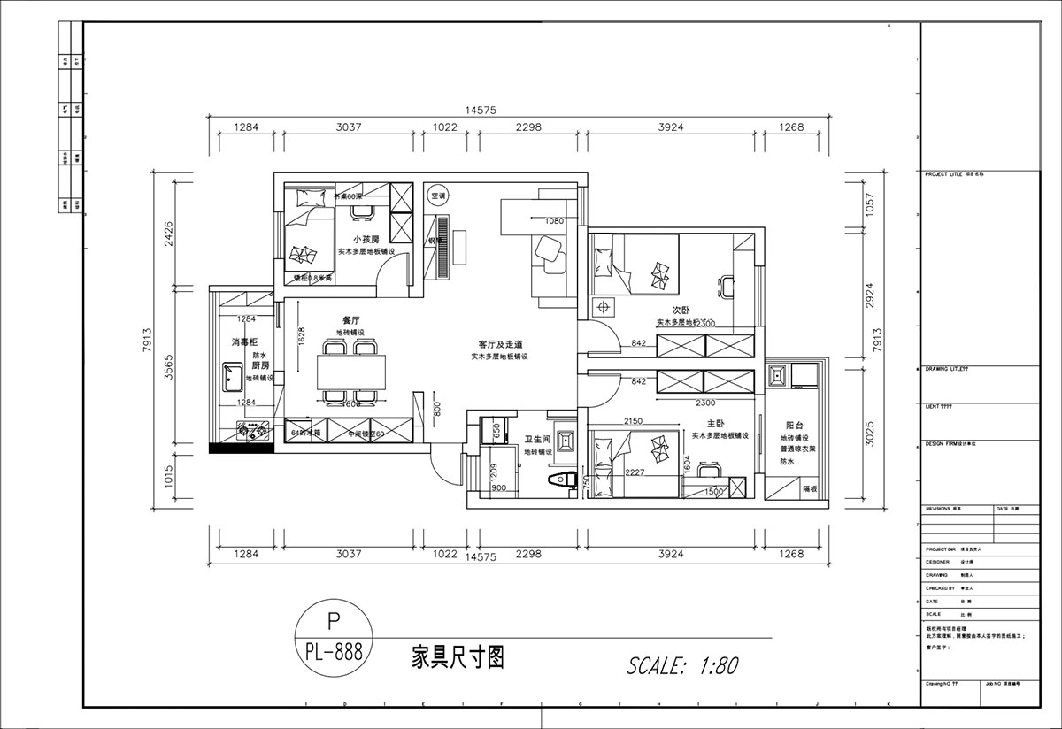 顧娟|童衛(wèi)路6號南農(nóng)大73-203-95㎡-現(xiàn)代風格|3室2廳1衛(wèi)|舊房裝修|定制家|全包13