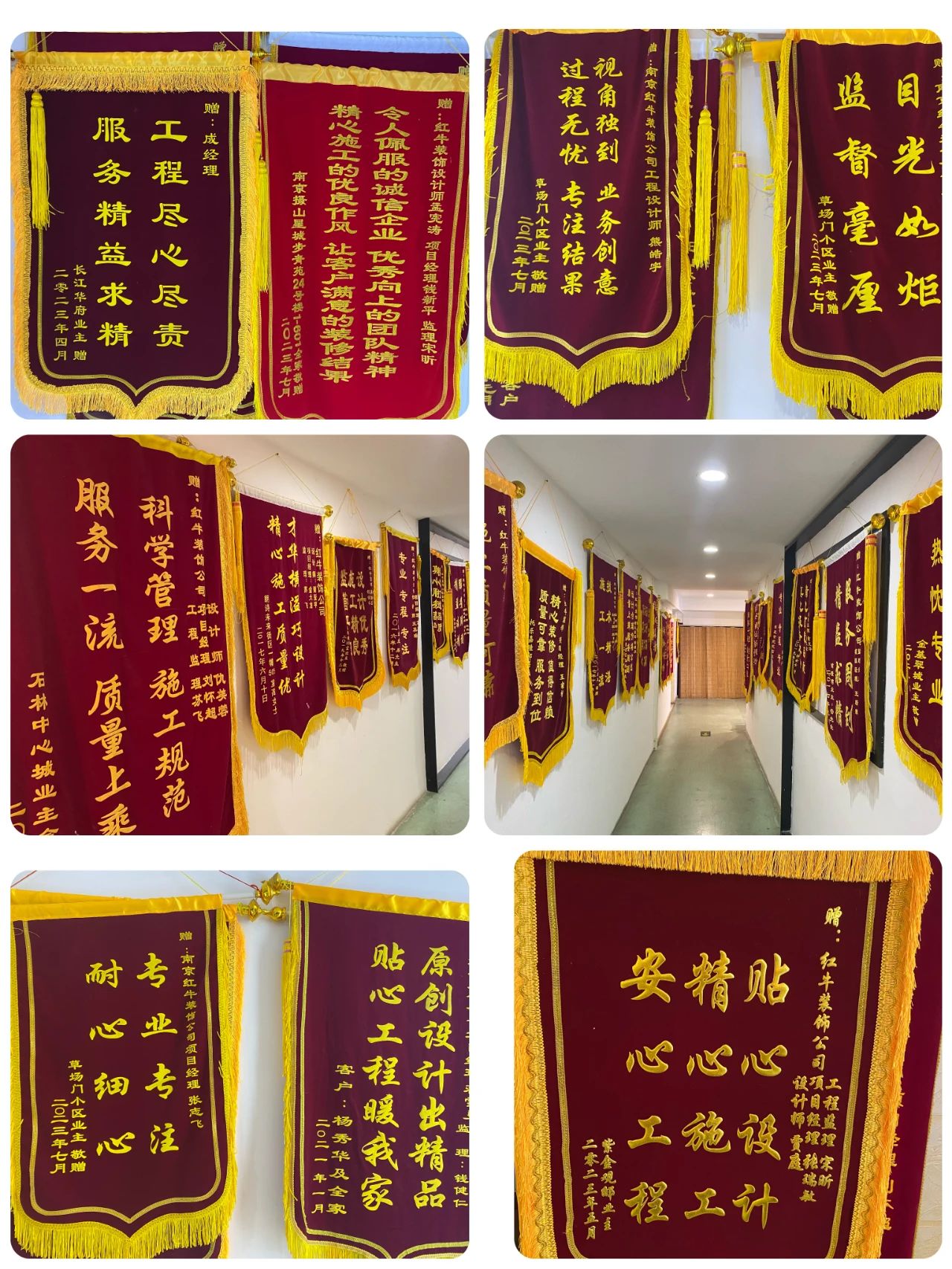 榮譽｜錦旗背后的故事，雙向奔赴才更有意義！01錦旗