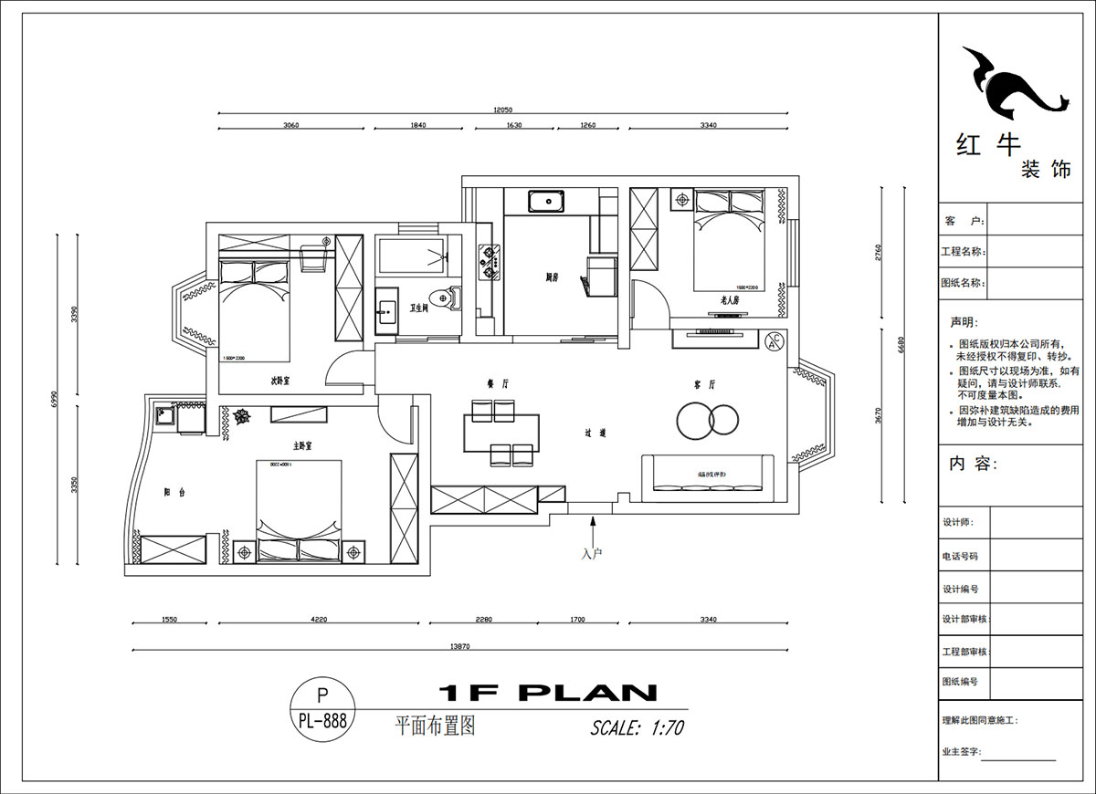 吳波｜良城美景15-1-902-105㎡-現(xiàn)代簡約風格｜3室2廳1衛(wèi)｜舊房裝修｜定制家｜全包14萬｜00_02平面布置圖