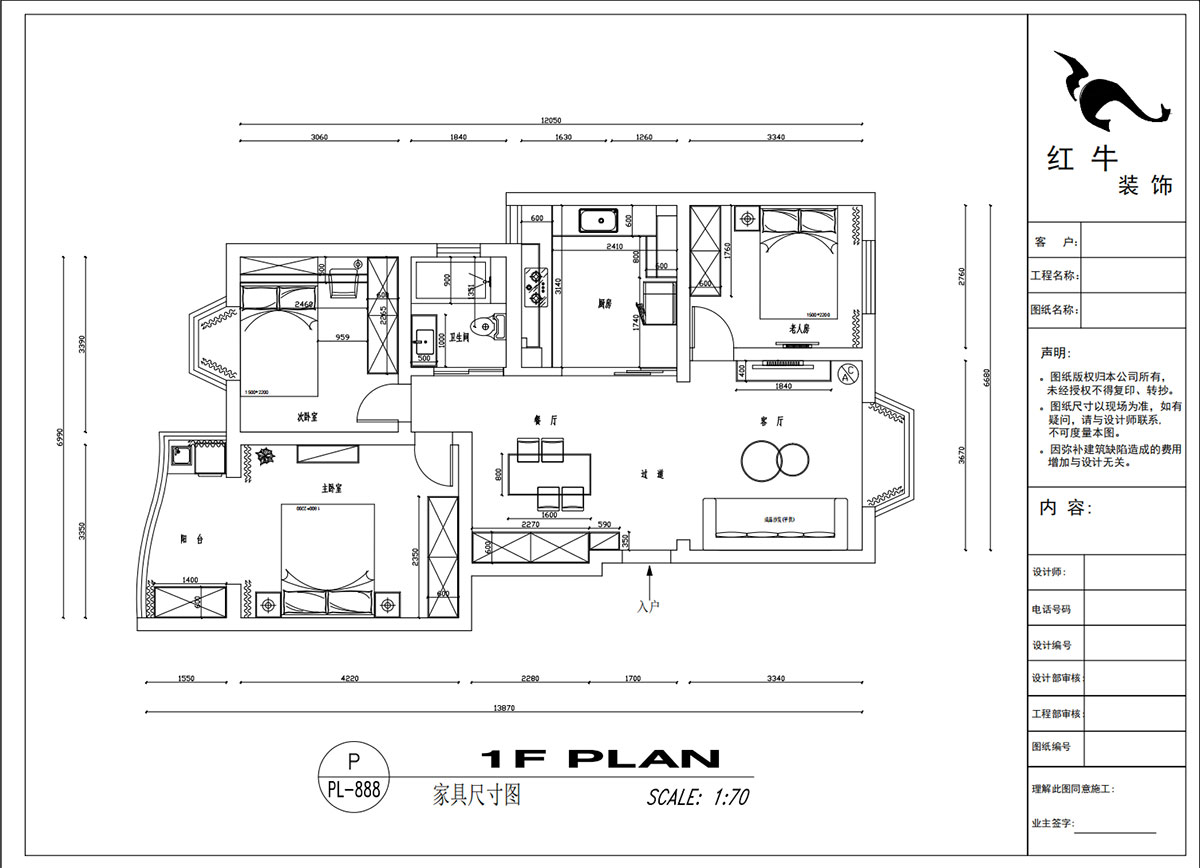 吳波｜良城美景15-1-902-105㎡-現(xiàn)代簡約風格｜3室2廳1衛(wèi)｜舊房裝修｜定制家｜全包14萬｜00_03家具尺寸圖