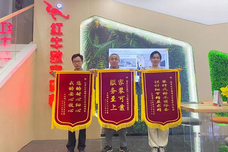 喜報｜金秋十月，收獲滿滿，紅牛裝飾再獲三面錦旗！