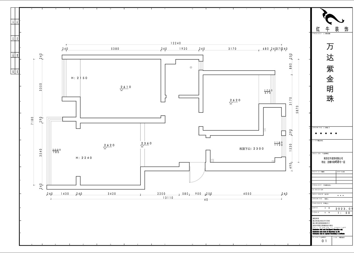 賈庭｜萬達(dá)紫金明珠20-3-606-86㎡-現(xiàn)代風(fēng)格｜2室2廳1廚1衛(wèi)｜老房裝修｜定制家｜全包11