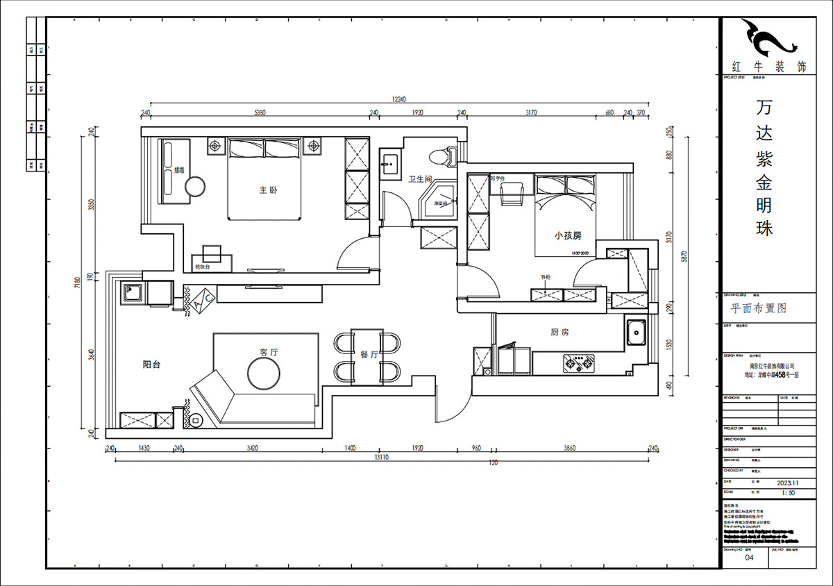 賈庭｜萬達(dá)紫金明珠20-3-606-86㎡-現(xiàn)代風(fēng)格｜2室2廳1廚1衛(wèi)｜老房裝修｜定制家｜全包11