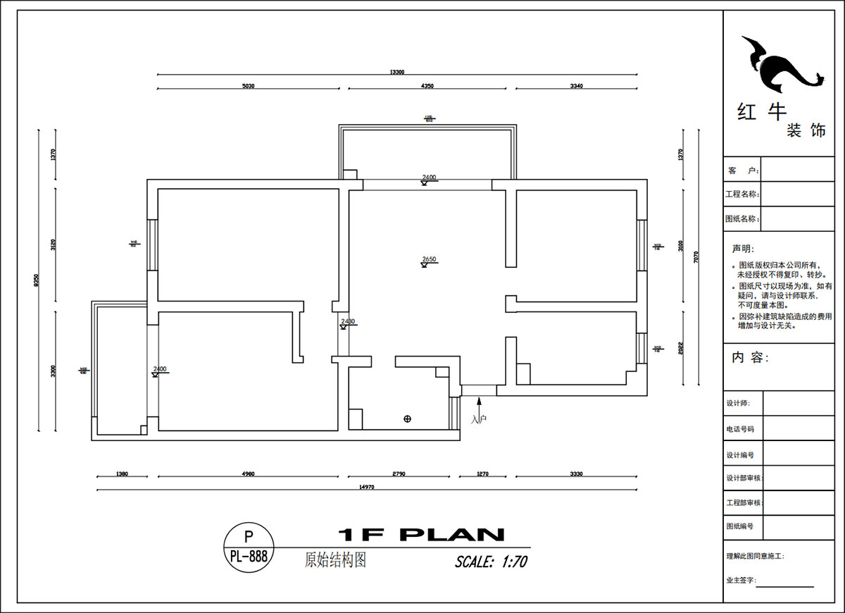 吳波｜宏鷹花園2-601-103㎡-現(xiàn)代簡約風格｜3室2廳1衛(wèi)｜舊房裝修｜定制家｜全包13萬｜00_01原始結構圖