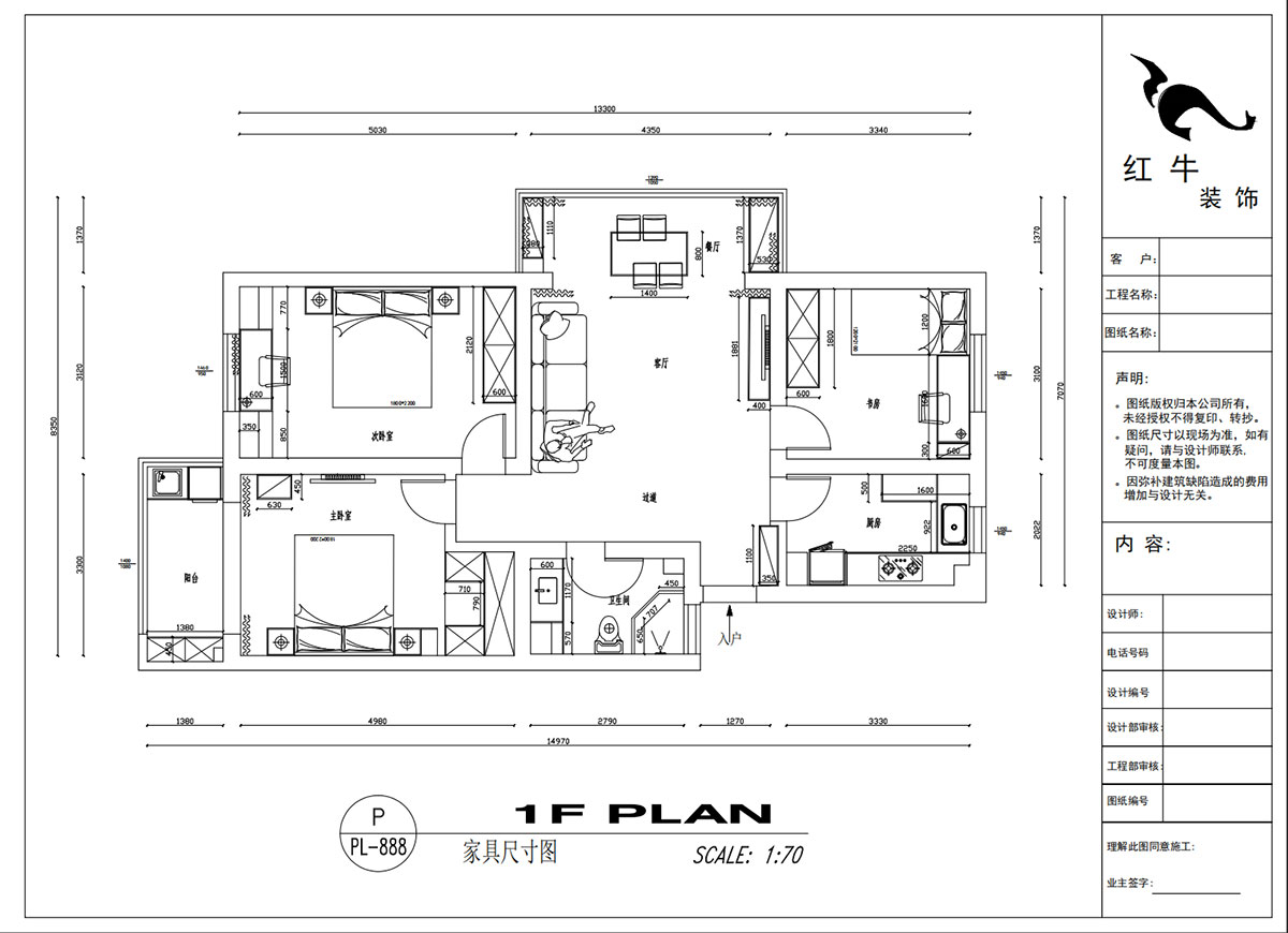 吳波｜宏鷹花園2-601-103㎡-現(xiàn)代簡約風格｜3室2廳1衛(wèi)｜舊房裝修｜定制家｜全包13萬｜00_03家具尺寸圖