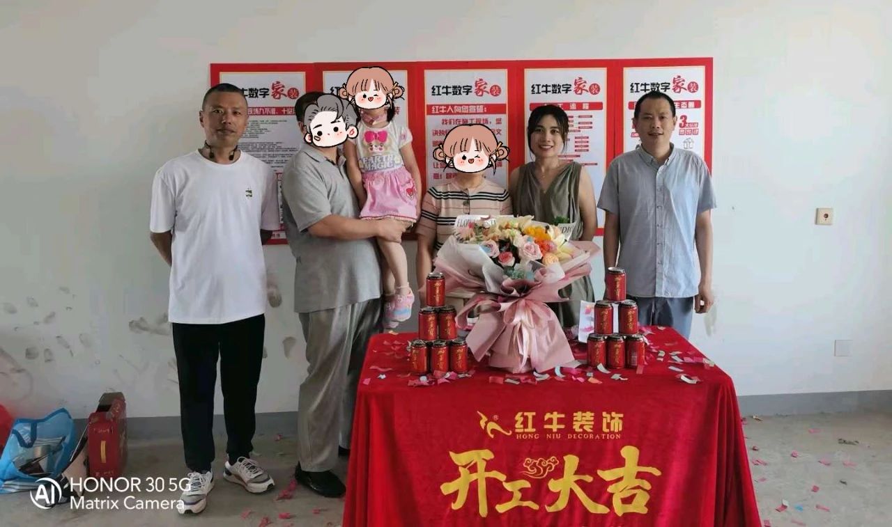 叮~這是我們2024年收到的第4面錦旗啦?。▋?nèi)附完工實景圖）02蔣琛御江金城開工合影