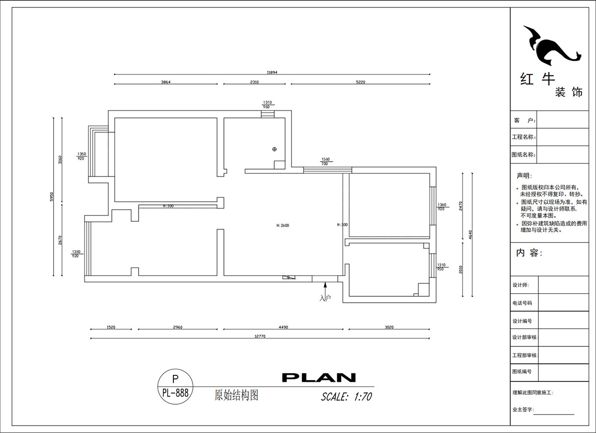 吳波|鳳悅北園3-1-1306-87㎡-現(xiàn)代簡約風(fēng)格|3室2廳1衛(wèi)|舊房裝修|定制家|全包12萬|00_01原始結(jié)構(gòu)圖
