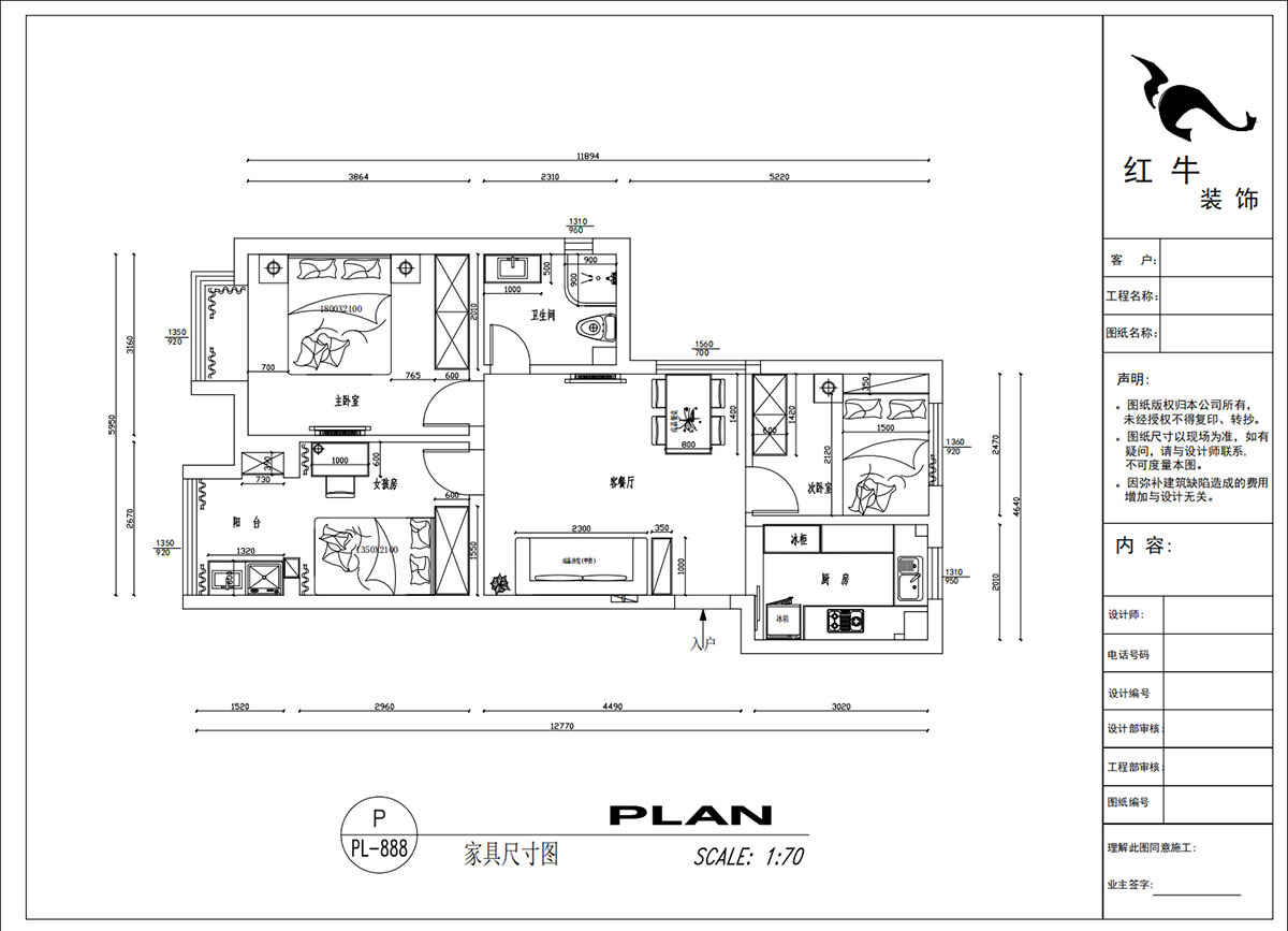 吳波|鳳悅北園3-1-1306-87㎡-現(xiàn)代簡約風(fēng)格|3室2廳1衛(wèi)|舊房裝修|定制家|全包12萬|00_03家具尺寸圖
