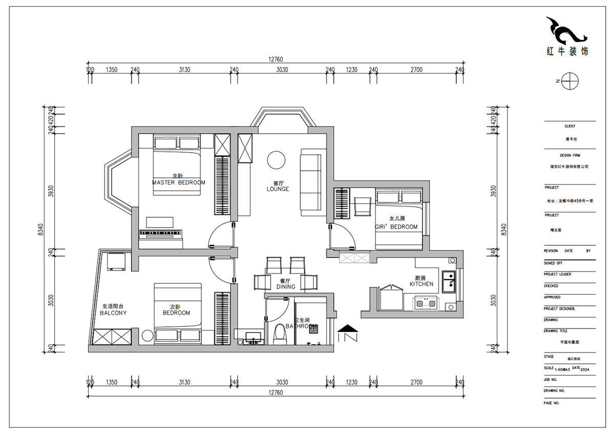 朱明琪|曙光里4-15-102-87㎡-現(xiàn)代簡(jiǎn)約風(fēng)格|3室1廳1衛(wèi)|老房裝修|定制家|全包14萬(wàn)|00_02平面布置圖